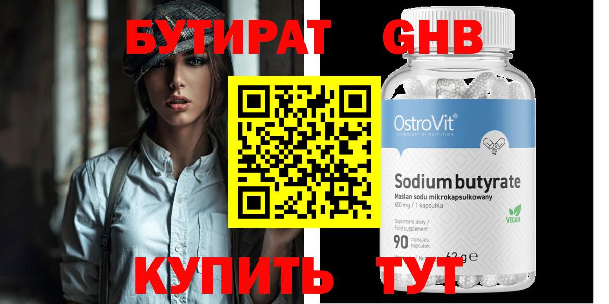 Меф мяу мяу Красногорск