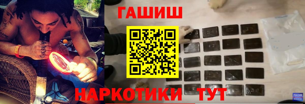 Cocaine  ЭКСТАЗИ  Меф МЯУ МЯУ кристаллы  Красногорск  Гашиш  Конопля  Вход с VPN 