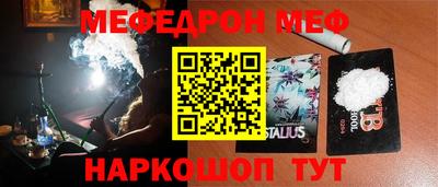 таблы Кингисепп