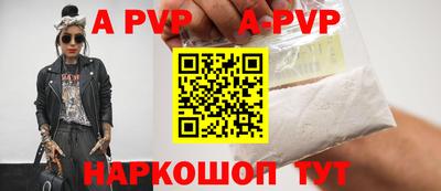 таблы Кингисепп