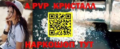 МДПВ Кинель