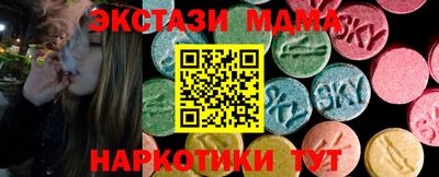 МДПВ Кинель