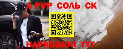 МДПВ Кинель