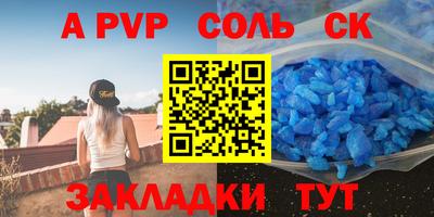 МДМА Кимры