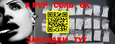 МДПВ Кинель