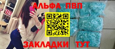 таблы Кингисепп