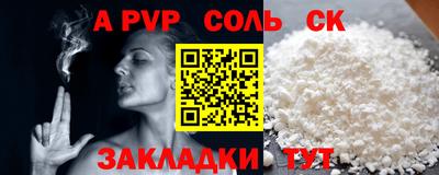МДПВ Кинель