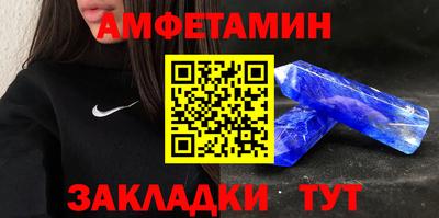 таблы Кингисепп