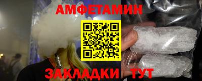 таблы Кингисепп