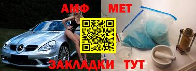МДМА Кимры