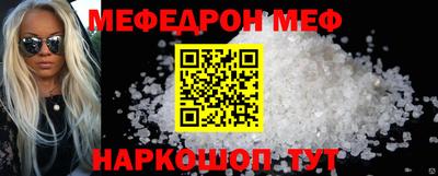 МДМА Кимры
