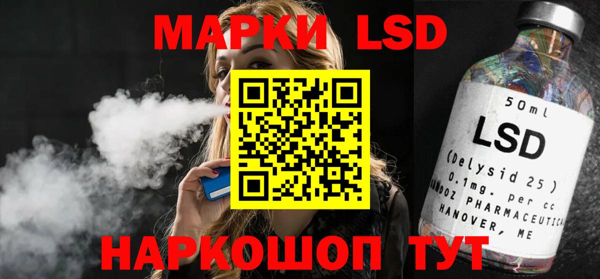 Красногорск  Лсд 25 экстази кислота  ЛСД экстази кислота  ЛСД экстази  Вход с VPN 