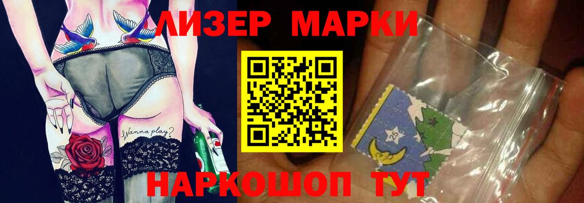 LSD-25 экстази ecstasy Красногорск