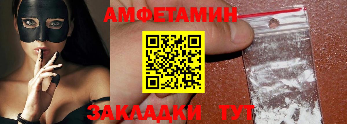 Красногорск  Метамфетамин пудра  Вход с VPN 