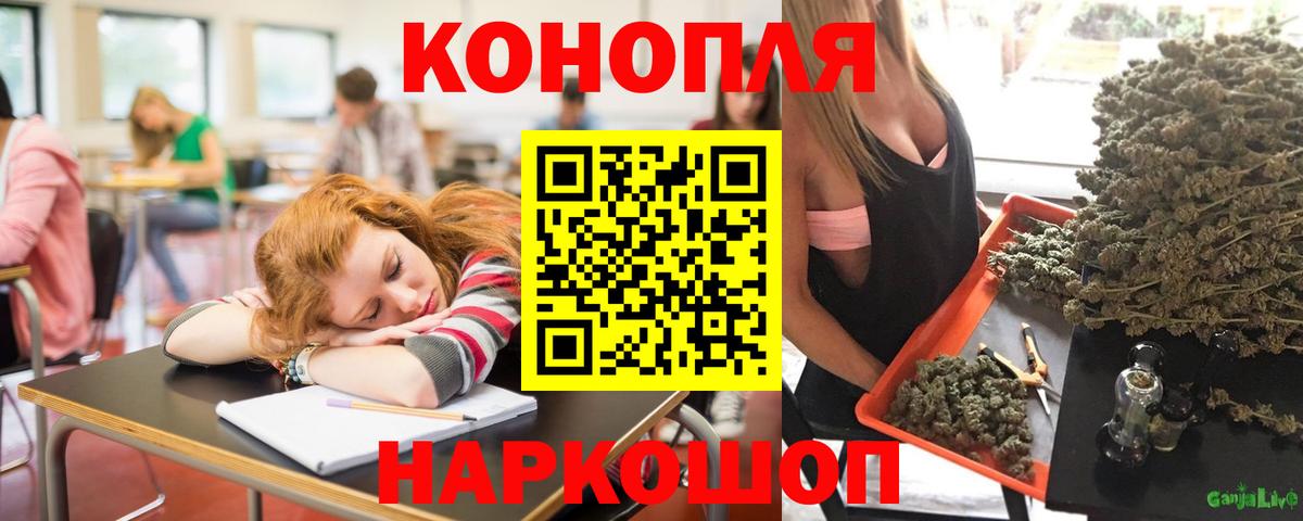 Красногорск  Бошки марихуана Bruce Banner  Вход с VPN  Канабис Ganja  Бошки Шишки индика  Канабис марихуана 